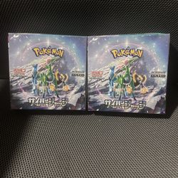 Cyber Judge Booster Pack Box Japanese Factory Sealed Set of 2