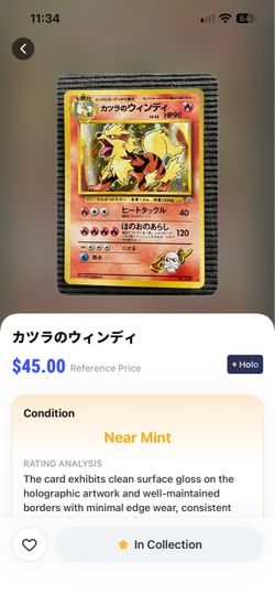 Katsura's Arcanine Japanese Holo Pokémon Card