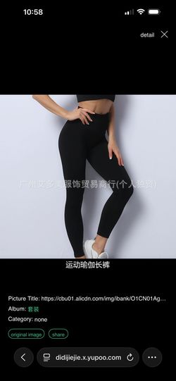 Alo Leggings