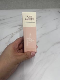 PL Velvet Creme Foundation - New