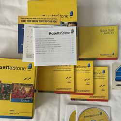 Arabic Rosetta Stone