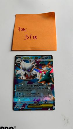 japanese mega abomasnow ex