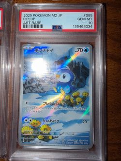 Japanese Piplup Art Rare PSA 10