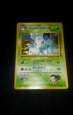 Pokemon card