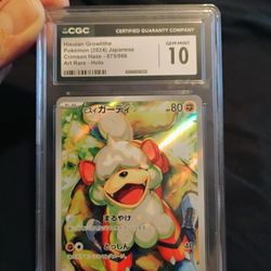 Growlithe AR Gem Mint 10 