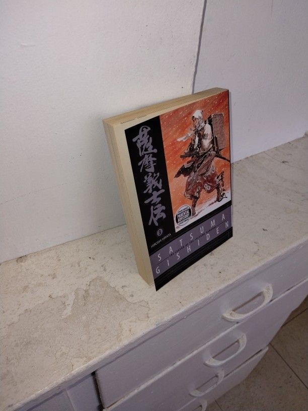 Satsuma Gishiden Dark Horse Manga Series Volume