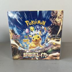Pokemon TCG Super Electric Breaker Booster Box (Japanese)