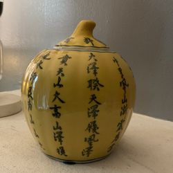 Vintage Chinese Ginger Jar 