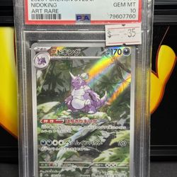 nidoking japanese