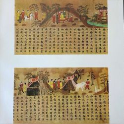 Siddharta / Buddha Original Vintage Fine Art Print Poster Japan 1960’s Japanese Buddhist Antique Nara Period Jobon Sendai-ji, Kyoto Collectible