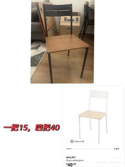 IKEA chair, black/wood