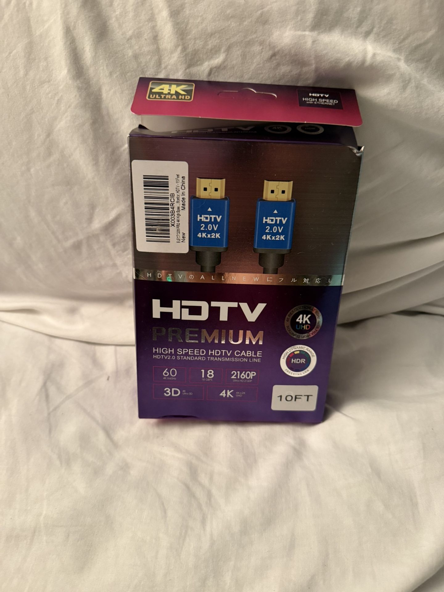 HDTV High Speed Cable