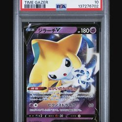 PSA 10 - Jirachi V 025/067 Time Gazer Japanese Pokémon 2022