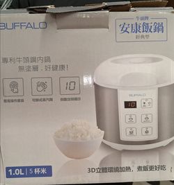 Rice cooker