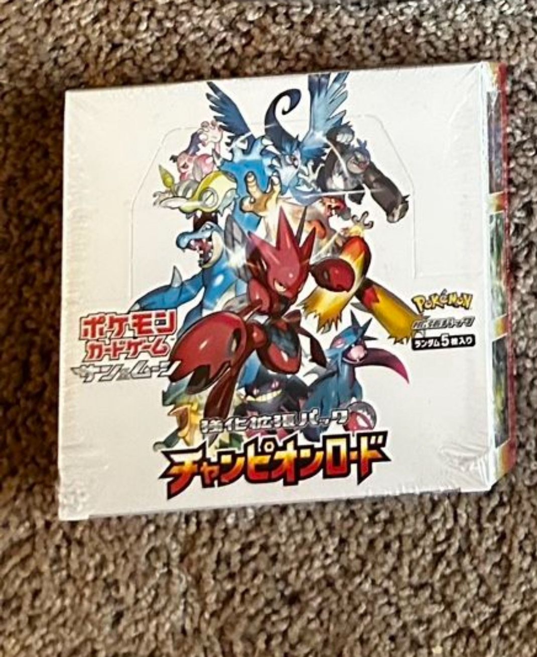 Sealed Japanese Champions Road Booster Box
