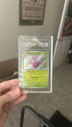TAG GEM MINT 10 / 2023 Shiny Rare Japanese Jumpluff