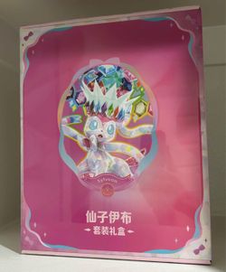 Pokemon Crystal Gathering Sylveon Binder