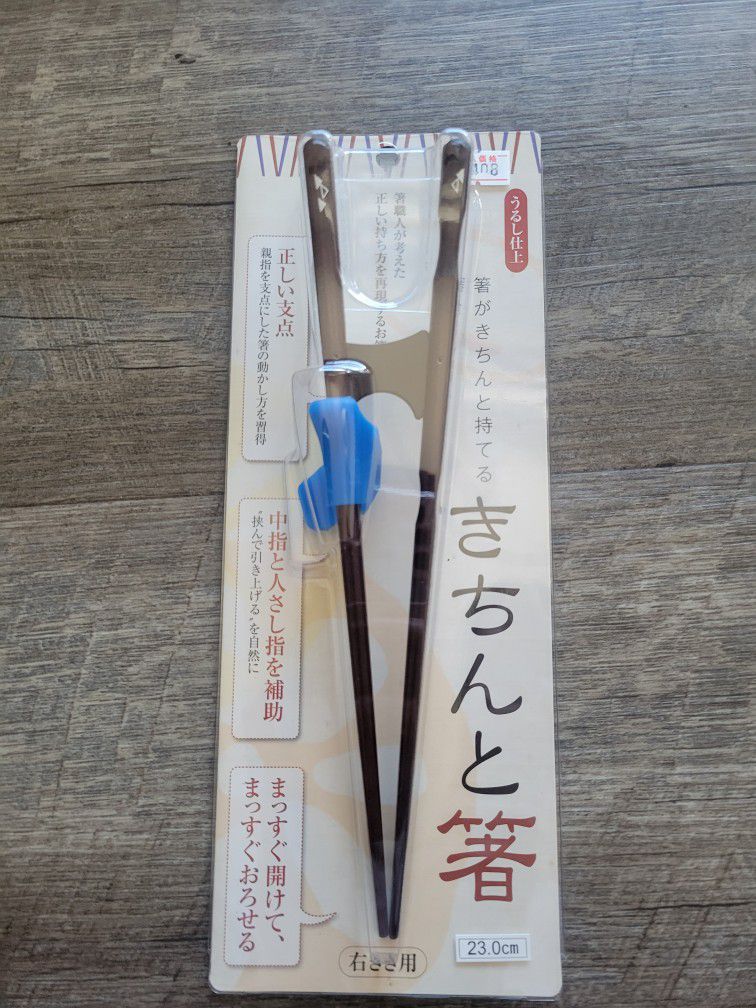 New Chopsticks for Training 