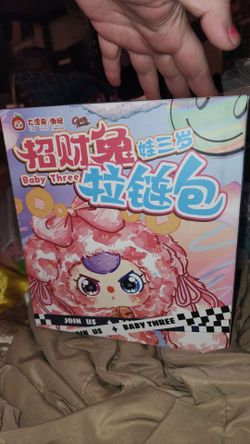 Baby three plush purse blind box