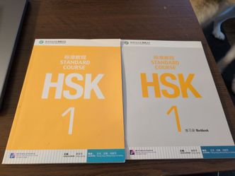 HSK 1 Standard Course Mandarin Chinese Textbook/workbook set