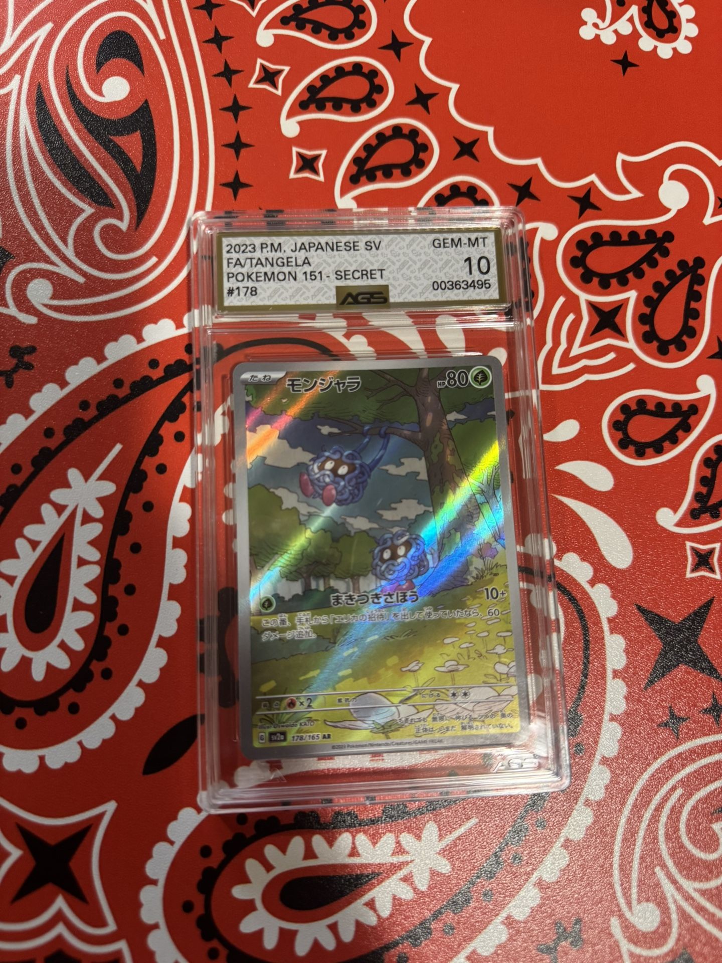 Pokemon Tangela #178/165 AGS 10
