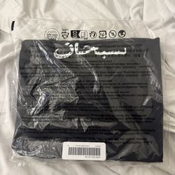 Supreme Arabic Box Logo Tee (SS26) Black Medium