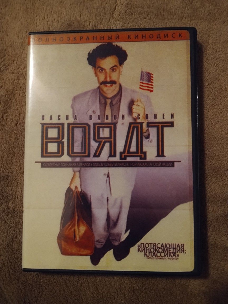 Borat dvd