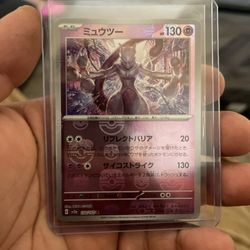 Mewtwo Masterball Pokemon Card 