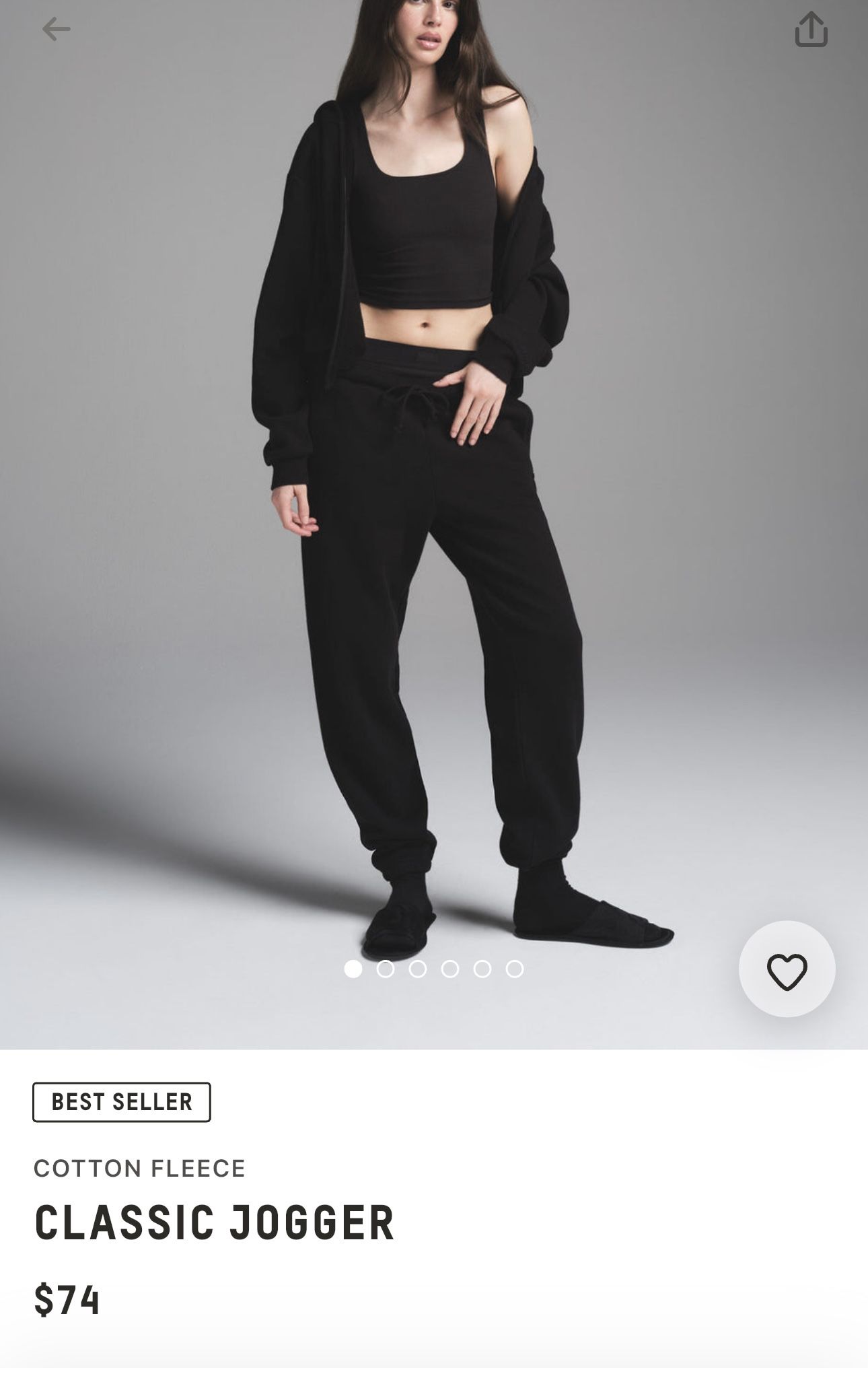 Skims Classic Jogger