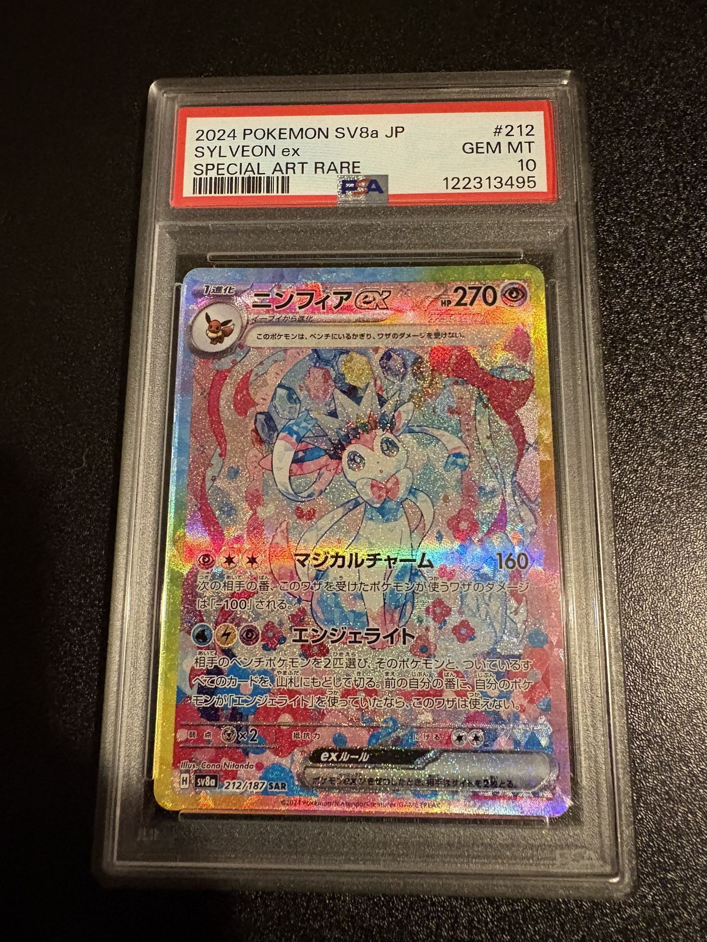 Sylveon SAR Psa 10