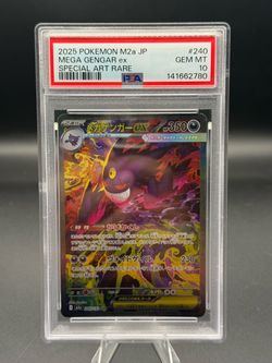 Mega Gengar ex 240/193 SAR PSA 10 Pokemon