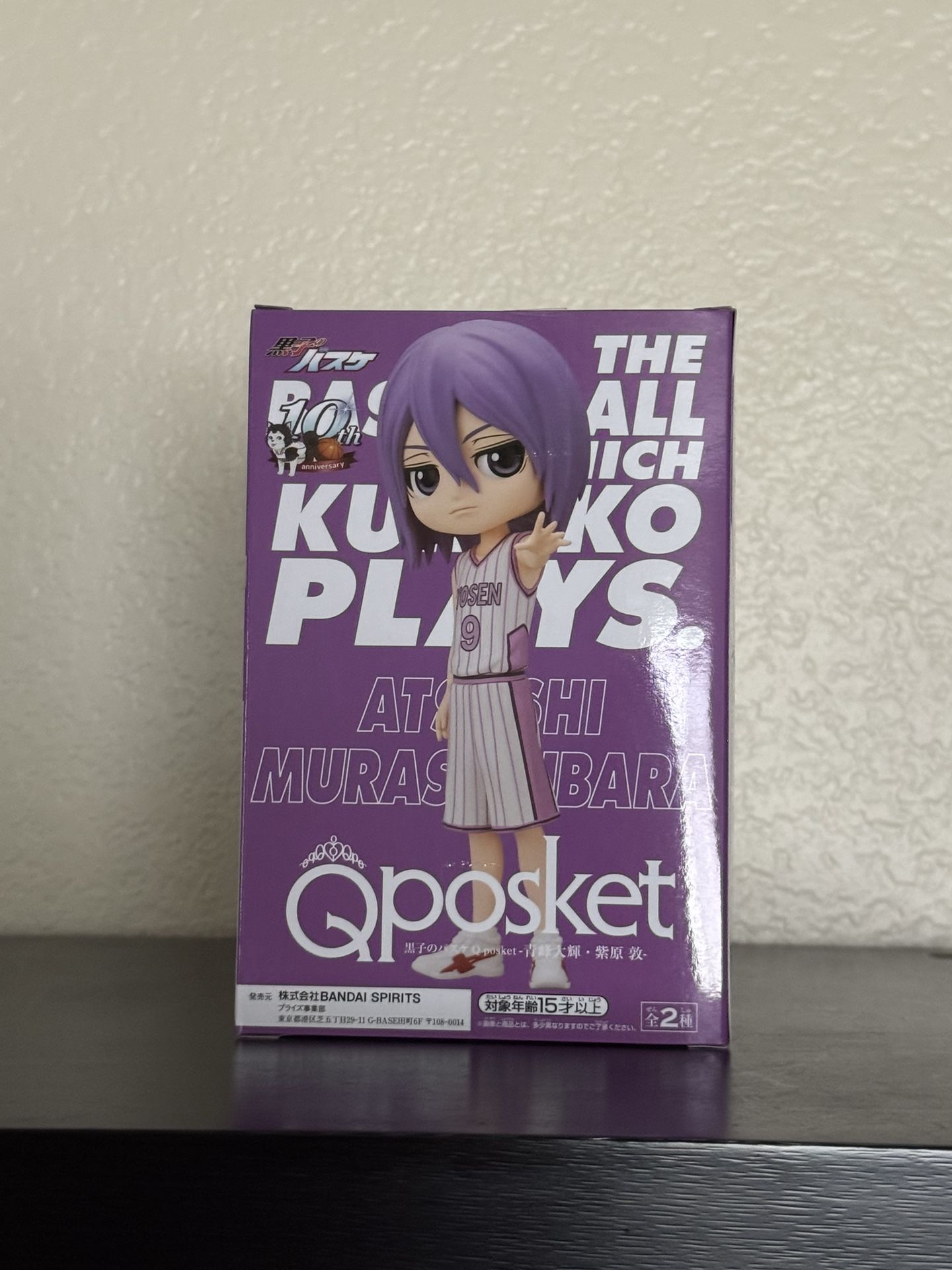Atsushi Murasakibara figurine Kuroko’s Basketball