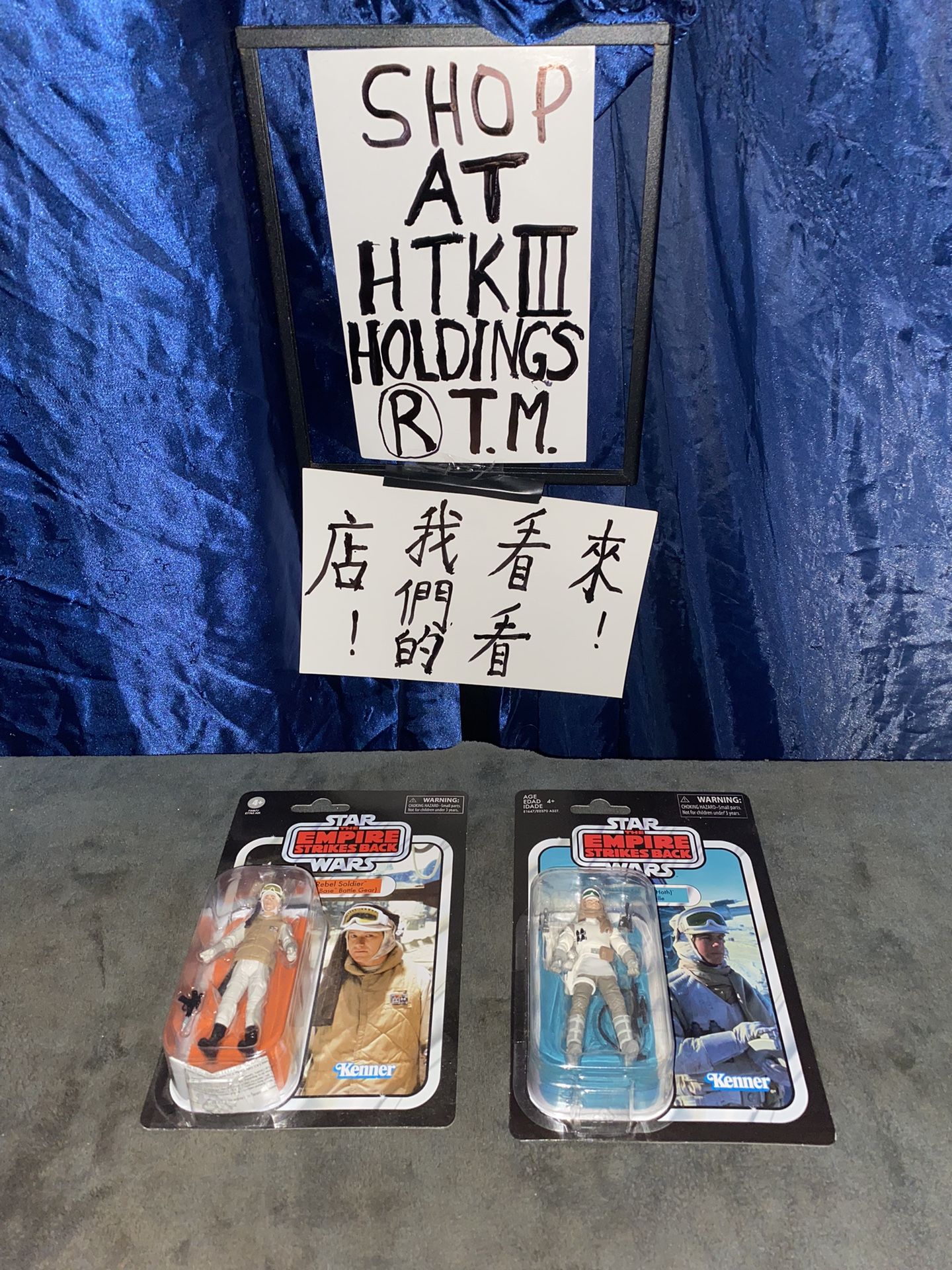 Star Wars: The Vintage Collection. Rebel Hoth Trooper And Rebel Hoth Soldier 2 Figure Lot. New On Card.