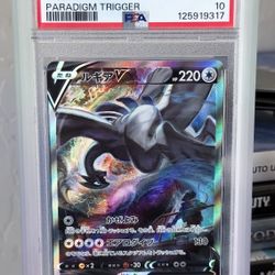 Pokémon Cards Lugia v 
