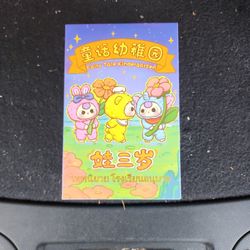 BABY THREE FAIRY TALE KINDERGARTEN 