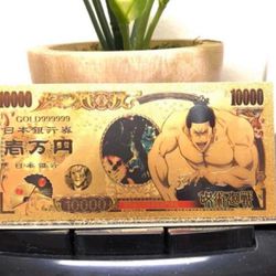 Aoi Todo (Jujutsu Kaisen- Japanese Manga Series) 24k Gold Plated Banknote
