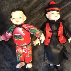 16” Plush Doll Oriental China Chinese Toys