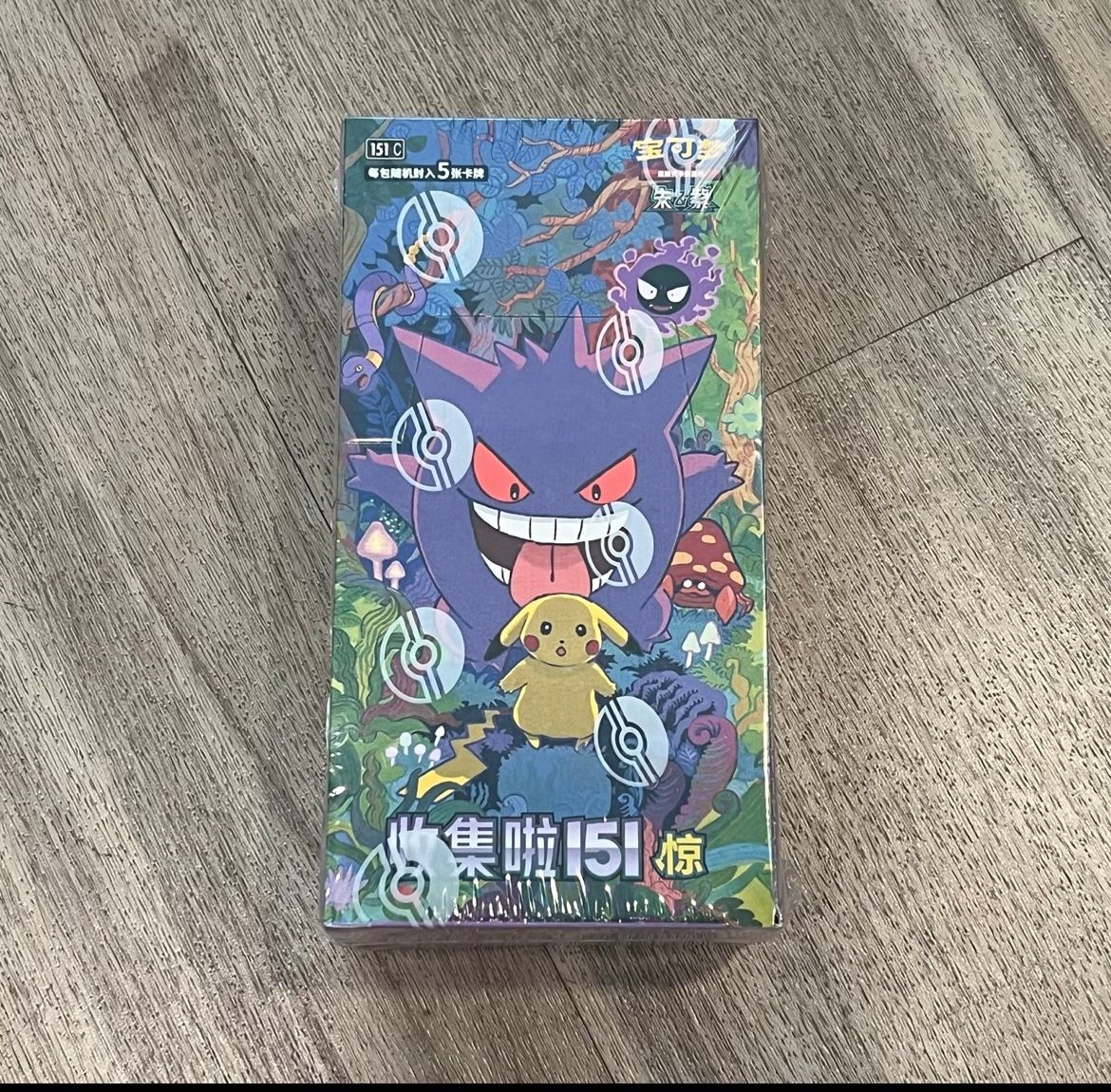 gyarados booster box Pokémon Gyarados EX Premium Collection Box – Pokemon Philly