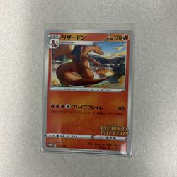 Pokemon, Charizard - 143/S-P (Grand Prix) - Miscellaneous Cards & Products Japanese