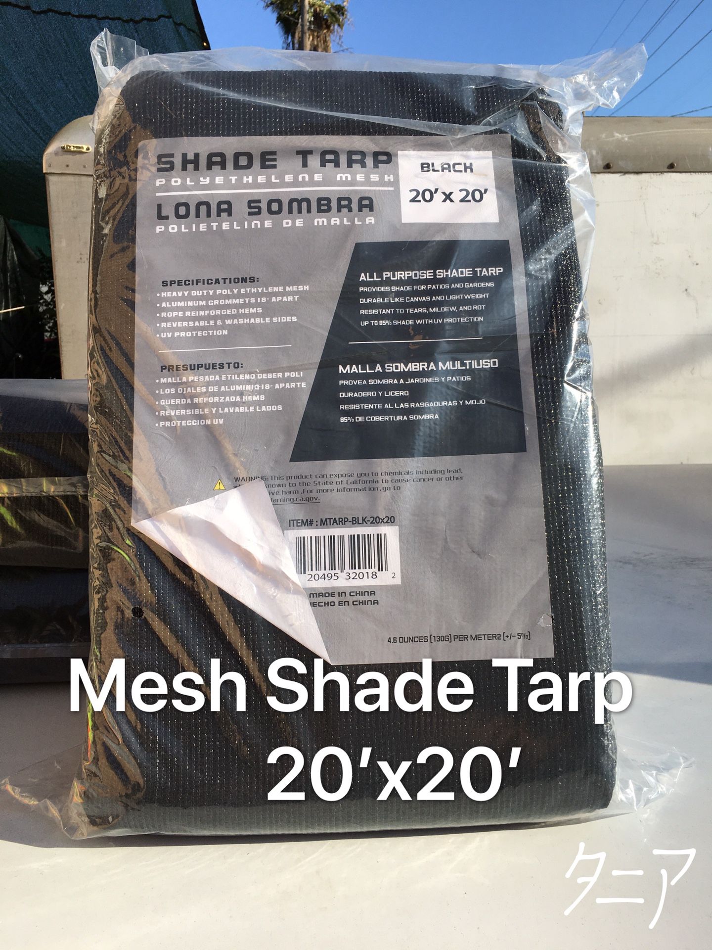 Black Mesh Shade Tarp 20’x20’