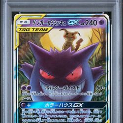 Tag Team All Stars Gengar Mimikyu PSA 10