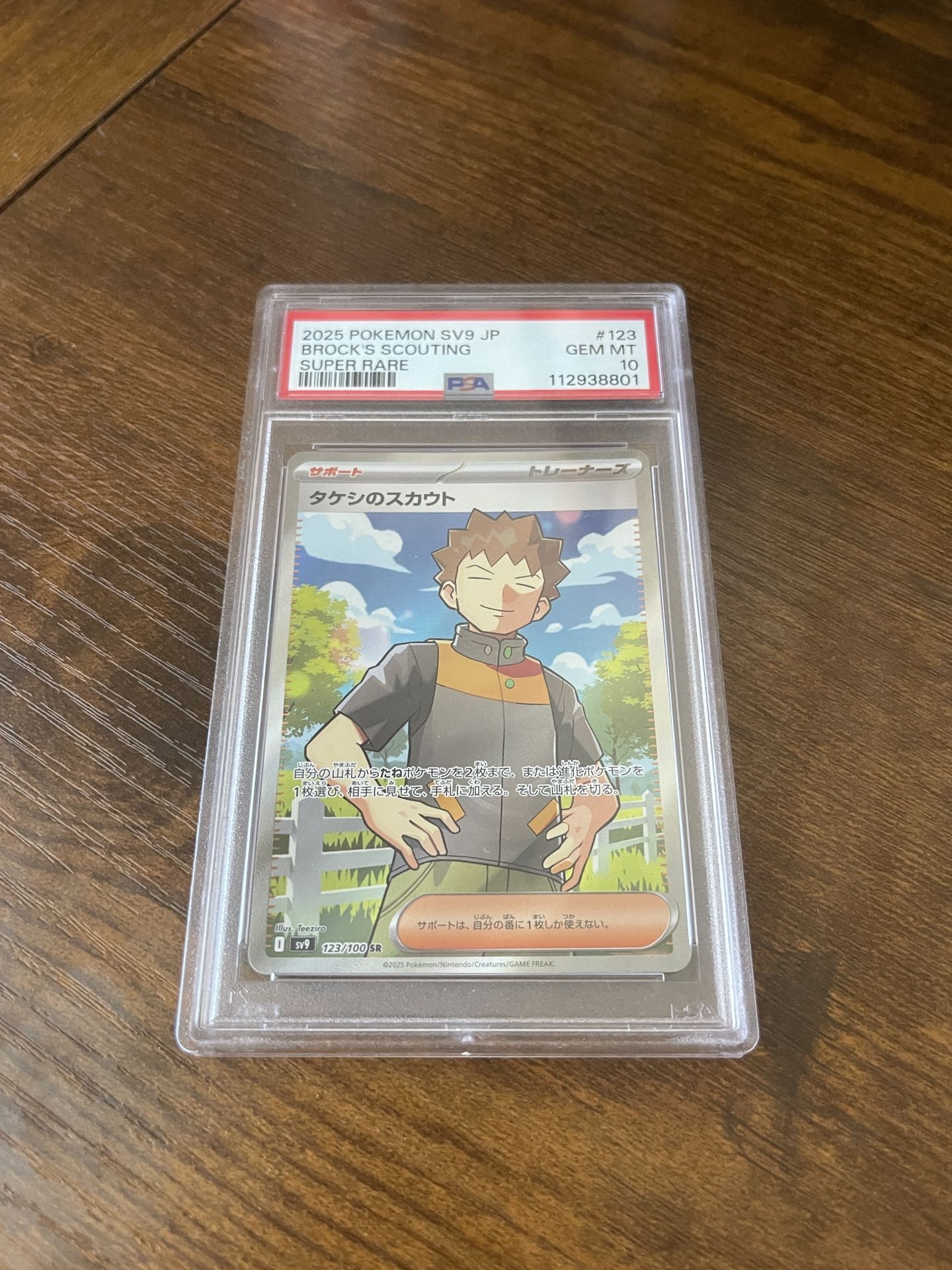Brock’s scouting PSA 10 Jpn