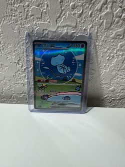 Pokémon Chinese Bubble Mew