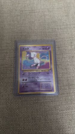 Pokemon - 1997 Japanese Fossil Mew - NM condition
