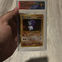 DSG Poliwrath