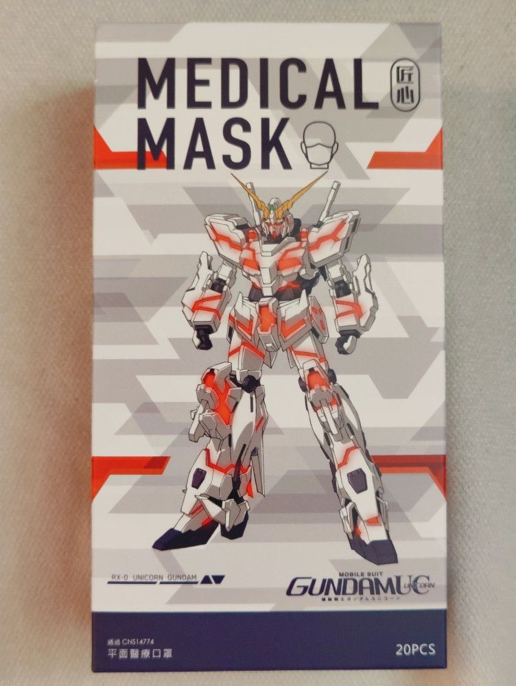 Sealed Asia Gundam Medical Mask