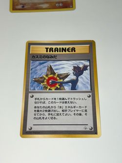 Pokémon 1998 P.M. Japanese Gym Misty's Tears Trainer Banned Art Near Mint
