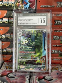 Pokémon Japanese Raging Surf Ferrothorn #72