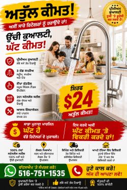🔥 प्रीमियम स्टेनलेस स्टील किचन फॉसेट – सिर्फ $24! 🔥