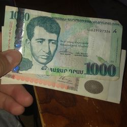 Armenian Bills Currency 